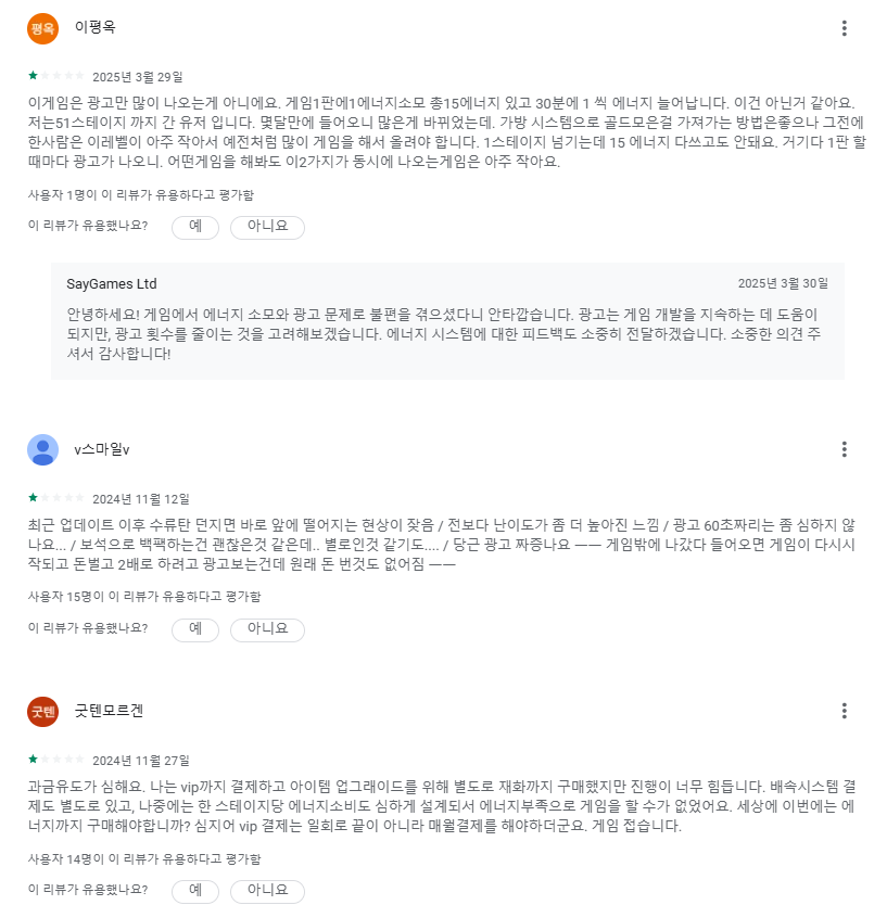 064f6a445d392e30775f8186059463ea_1743828435_9861.PNG